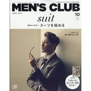 MEN's CLUB(メンズクラブ) 2023年 10月号 [雑誌]