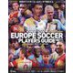 2023-2024 欧州サッカー選手名鑑 サッカー新聞エル・ゴラッソ特別編集 2023年 10月号 [雑誌]
