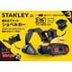 STANLEY Jr.組み立てキット　ショベルカー [単行本]