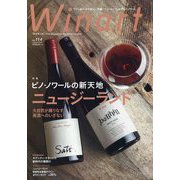 Winart (ワイナート) 2023年 10月号 [雑誌]