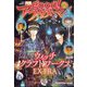 good! (グッド) アフタヌーン 2023年 10月号 [雑誌]