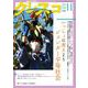 月刊クレスコ 11月号<no.272> [全集叢書]