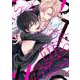 ちょっとむこうで堕ち合おう(リキューレコミックス－ちょっとむこうで堕ち合おう) [コミック]