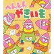 へんしんやきいも(新しいえほん) [絵本]