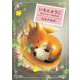 いもとようこポストカードBOOK 日本の名作 [絵本]