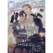 OPERA(89)－肉体関係（TENMA COMICS） [コミック]