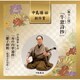 中島勝祐 創作賞 <第十二回> 『牛窓詩抄』