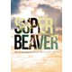 SUPER BEAVER／LIVE VIDEO 6 Tokai No Rakuda Special at 富士急ハイランド・コニファーフォレスト [DVD]