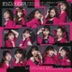 モーニング娘。'23／すっごいFEVER!/Wake-up Call～目覚めるとき～/Neverending Shine