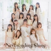 すっごいFEVER!/Wake-up Call~目覚めるとき~/Neverending Shine
