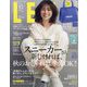 LEE (リー) 2023年 10月号 [雑誌]
