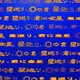 PEOPLE 1／星巡り、君に金星