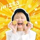 ハラミちゃん／ハラミ定食3～ビタミンスマイル!～