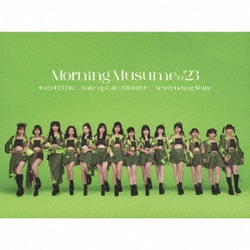 モーニング娘。'23／すっごいFEVER!/Wake-up Call～目覚めるとき～/Neverending Shine