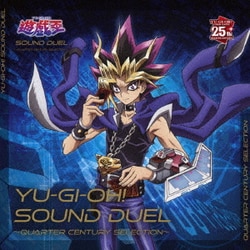 遊☆戯☆王 SOUND DUEL～QUARTER CENTURY SELECTION～