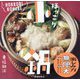 ほっこり小鍋―メイン食材+ラクポイントで選ぶ! [単行本]