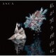 ASCA／私が笑う理由は
