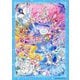 「映画プリキュアオールスターズF」フィルムコミック [単行本]