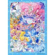 「映画プリキュアオールスターズF」フィルムコミック [単行本]