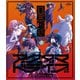 アクダマドライブ 全話収録Blu-ray [Blu-ray Disc]