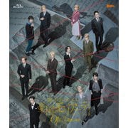 ミュージカル「憂国のモリアーティ」Op.5 -最後の事件-