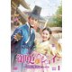 御史<オサ>とジョイ～朝鮮捜査ショー～ DVD-BOX1 [DVD]