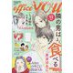 office you (オフィス ユー) 2023年 11月号 [雑誌]