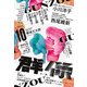 群像 2023年 10月号 [雑誌]
