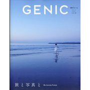GENIC(ジェニック) 2023年 10月号 [雑誌]