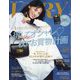 VERY (ヴェリィ) 2023年 10月号 [雑誌]