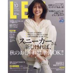 雑誌 リー 安い 10 月 号