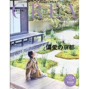 CREA (クレア) 2023年 10月号 [雑誌]