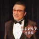 佳山明生／佳山明生全曲集～愛・酔いしれて～