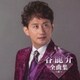 谷龍介／谷龍介全曲集～杖～