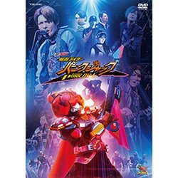 ギーツエクストラ 仮面ライダーパンクジャック [DVD]