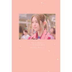 劇場版 推しが武道館いってくれたら死ぬ [Blu-ray Disc]