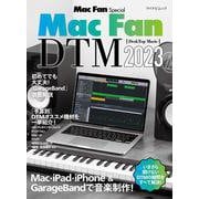 マイナビムック　Mac Fan Special Mac Fan DTM［DeskTop Music］2023 [ムックその他]