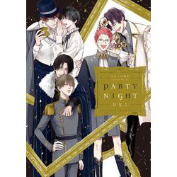 ひなこ１０周年ファンブック　ＰＡＲＴＹ　ＮＩＧＨＴ(Ｈ＆Ｃ　Ｃｏｍｉｃｓ) [コミック]