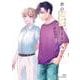 君の名前をよんでみたい<3>（ジュールコミックス） [コミック]