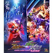 ギーツエクストラ 仮面ライダーパンクジャック&仮面ライダータイクーンmeets仮面ライダーシノビ コレクターズパック