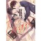 大人の放課後～教師と教師のかくしごと(エクレアコミック) [コミック]