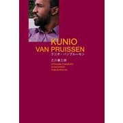 クニオ・バンプルーセン―KUNIO VAN PRUISSEN [単行本]