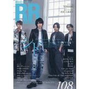 ROCK AND READ 108－読むロックマガジン [単行本]