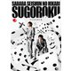 さらば青春の光 単独LIVE『すご六』 [DVD]