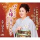 エナはるえ／バァちゃんお嫁に行っていい?～孫との別れ～