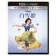 白雪姫 [UltraHD Blu-ray]