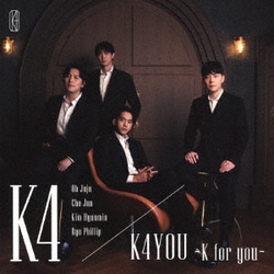 K4／K4YOU ～K for you～