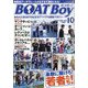 Boat Boy (ボートボーイ) 2023年 10月号 [雑誌]