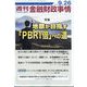 週刊金融財政事情 2023年 9/26号 [雑誌]