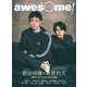awesome! Vol.61（SHINKO MUSIC MOOK） [ムックその他]